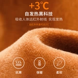 Двусторонная бархатная демисезонная утепленная утепленный лонгслив, утепленное термобелье, высокий воротник