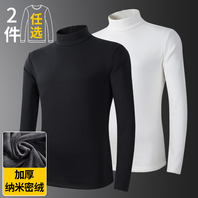 2 pieces) long sleeve T-shirt men thickened plus fleece autumn winter semi-high neck leggings men slim Korean version of warm autumn clothes