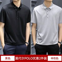 Черный+средний серый