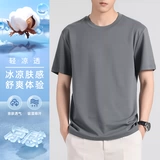 Хлопковая летняя шелковая элитная футболка с коротким рукавом, свободный крой