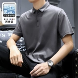 Шелковая футболка polo, тонкая рубашка