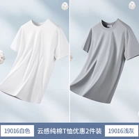 Белый+светло -серый