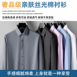 Хлопковая элитная летняя рубашка, футболка, пиджак классического кроя, изысканный стиль