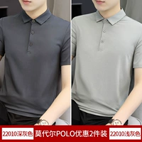 Deep Grey+светло -серый (2 штуки)