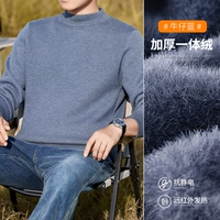 Джинсовая синяя [one -piece Velvet]