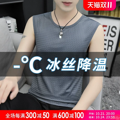 Шелковый тонкий жилет, быстросохнущая летняя футболка без рукавов