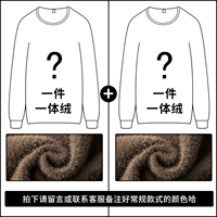 Группа B [2 куска цельного бархата = 188,9 юаней] имеет скидку 28,9 юаней.