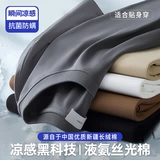 Хлопковая летняя шелковая элитная футболка с коротким рукавом, свободный крой