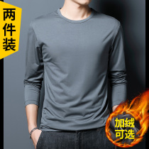 modal men's long sleeve t shirt autumn winter solid color underwear coat fleece thick warm t shirt