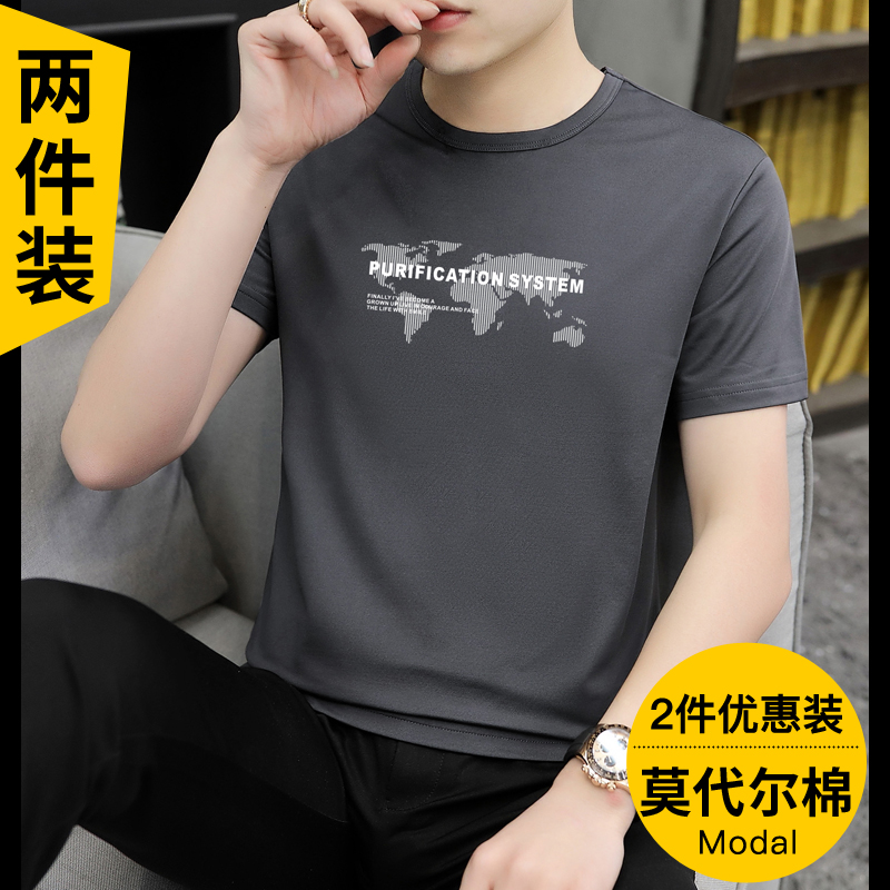 Modale Cotton Short Sleeve T-shirt Man 2022 New Summer Ice Silk T-shirt Half Sleeve Tide Card Trend Printed T-shirt Blouse