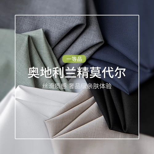 Первоклассная мужская бесшовная рубашка без железа из модала, высококачественная весенне-летняя рубашка из ледяного шелка 2025, дюймовая рубашка против морщин