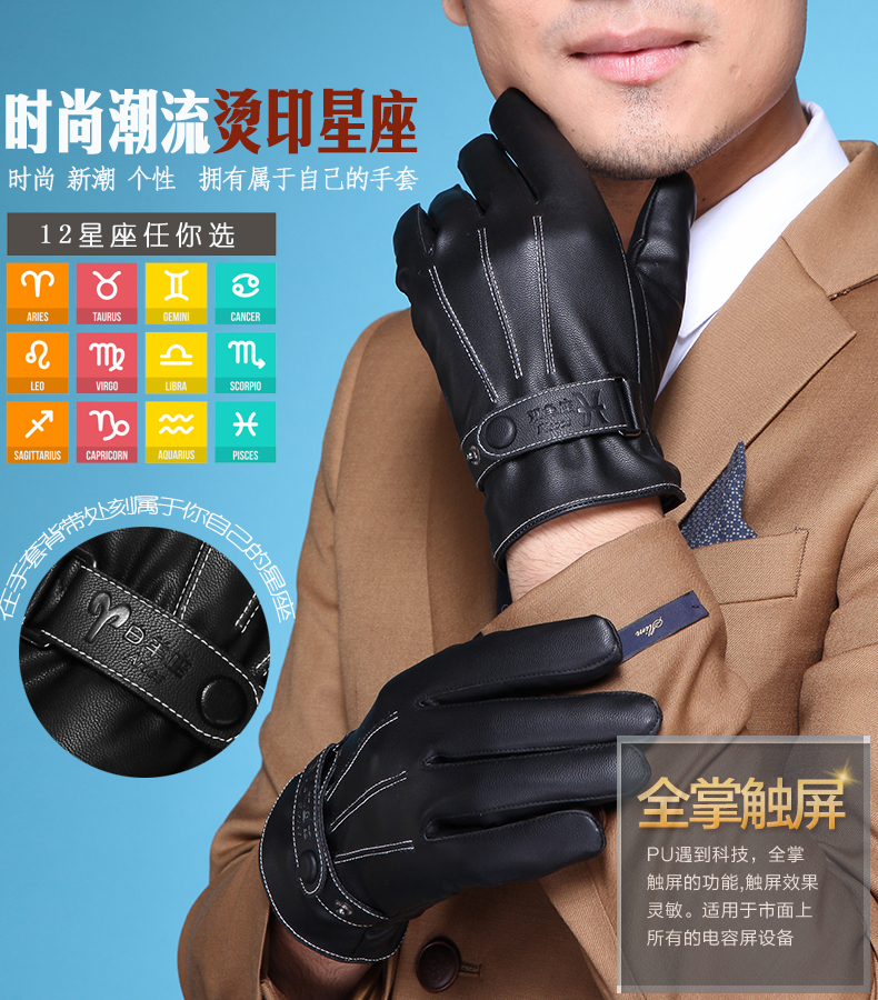 Gants pour homme - Ref 2781490 Image 10