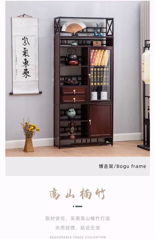 Bogu khung gỗ rắn Đồ nội thất Trung Quốc giá trang trí tủ trưng bày đồ cổ phòng trà giá đựng trà tủ đựng trà Duobaoge - Kệ
