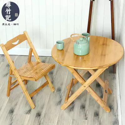 Nanzhu foldable table table home dining table simple round table small table outdoor portable folding table