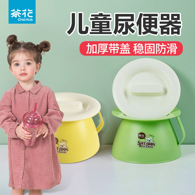 Tea flower children toilet female baby toilet bowl boy small toilet bedpan urinaljug baby toddler baby boy night pot urine basin