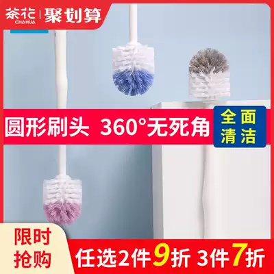 Camellia toilet brush household no dead corner dressing room squat cleaning wall-mounted squatting toilet cleaning brush
