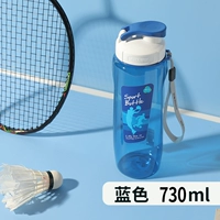 Синий стакан, 730 мл