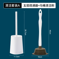 【Очистка пакет a】