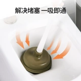 茶花 Устройство для туалета стягивает канализационные туалетные трубопроводы