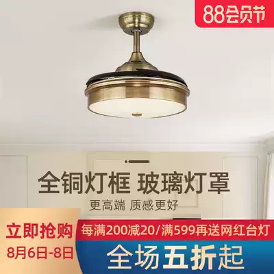 All copper lampshade invisible lamp Ceiling fan lamp Bedroom with fan lamp European-American living room dining room Electric fan fan chandelier