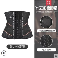 TMT Slim Fit Fiting Series-IS36 Пресс-ремень [Short]