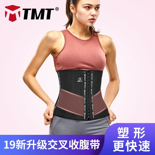 Корсет, спортивный ремень, портупея для спортзала, послеродовой бондаж, утягивающий пояс на талию, корректирующее белье
