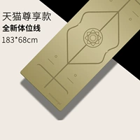 Грин шампанского [Материал натурального каучука] Линия профессиональной модельной позиции+сухой и влажный не скользит