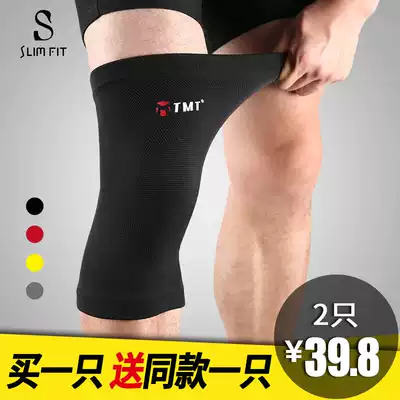 TMT knee pads for men and women sports fitness squat warm basketball running bike outdoor meniscus knee protector