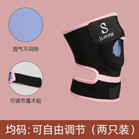 Основной стиль уменьшения шока [дышащая ткань] -pink- 【две установки】