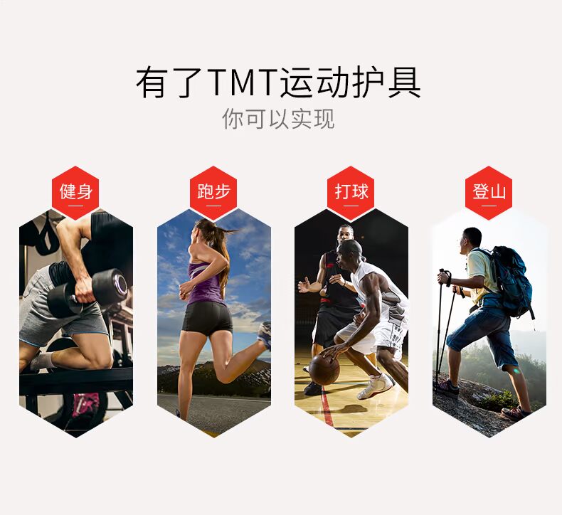 TMT đai thể dục nam và nữ đồ bảo hộ chạy bóng rổ đai thể thao eo eo ngồi xổm khó tập luyện băng đầu gối aolikes