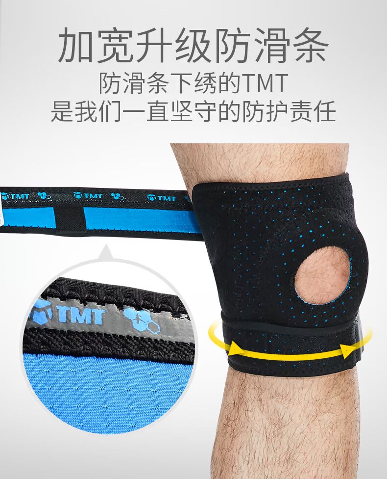 TMT miếng đệm đầu gối thể thao chạy thiết bị ngoài trời mùa hè nam và nữ phần mỏng đầu gối shin xương bảo vệ chấn thương sụn khớp - Dụng cụ thể thao băng đầu gối thể thao