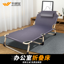 Folding bed single bed nap home simple lunch bed accompanying portable multifunctional marching bed office lounge chair
