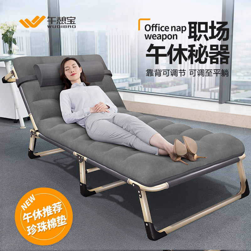 Lunch nap treasure folding chair recliner lunch break chair office artifact back chair home lazy folding bed single bed