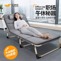 Wanpo folding chair recliner lunch break Chair Chair office chair home lazy folding bed single lunch bed