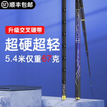 Japan imported fishing rod new products Top ten Taiwan fishing rod fishing gear Ultra-light super hard carbon handle brand 19 tone brand