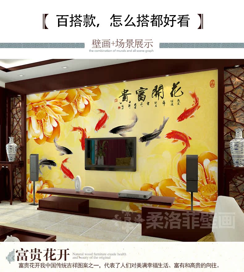 Poster mural géant RARFEE moderne chinois - Ref 2450666 Image 15