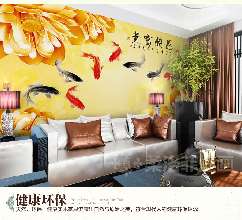 Poster mural géant RARFEE moderne chinois - Ref 2450666 Image 17