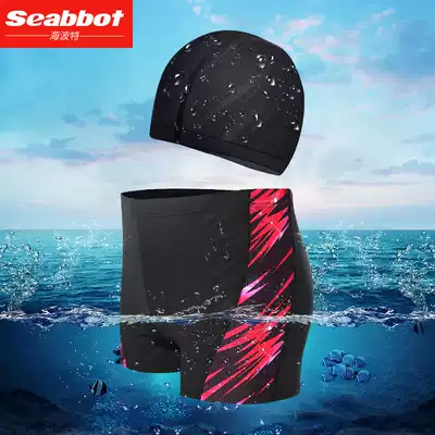 Swimming Trunks men's flat angle anti-embarrassment swimsuit loose quick-drying large size fashion men's adult swimming equipment hot spring swimming cap