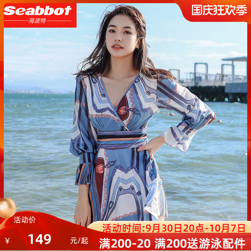 Hipotel 2022 new long-sleeved swimsuit women are thin and meat-covering fairy fan South Korea ins one-piece swimsuit
