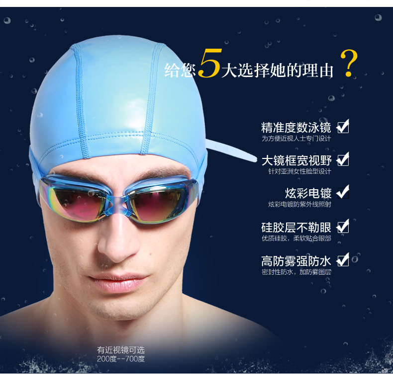 Maillot de bain homme - Ref 2506057 Image 24