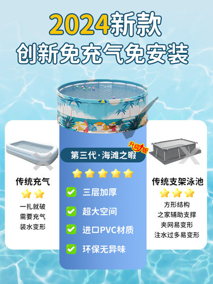 免充气游泳池成人婴儿宝宝家用儿童大型室外户外折叠免安装游泳桶
