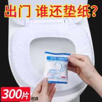 Disposable toilet mat maternal waterproof paste travel household portable toilet cushion paper cover non-woven fabric dirt separation