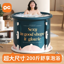 Extra Large Foldable Bath Bucket Adult's For Home Bath Bucket Full Body Bath Bucket Double Foldable Bathtub Adult