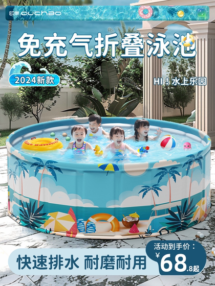 免充气游泳池成人婴儿宝宝家用儿童大型室外户外折叠免安装游泳桶