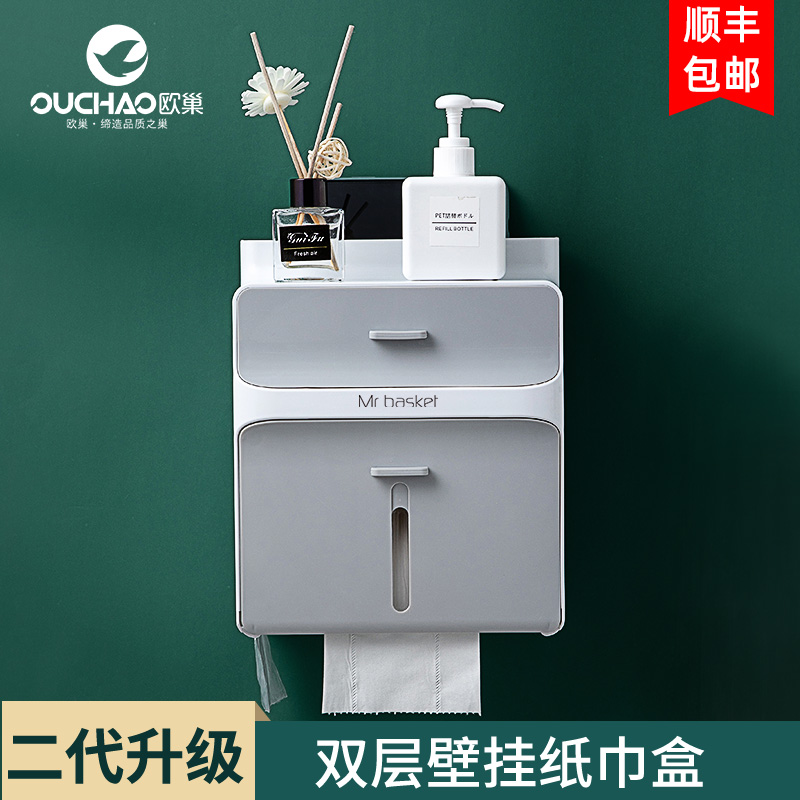 Makeup Room Paper Towel Box Creative Toilet Paper Box Toilet Paper Shelve Toilet Waterproof Toilet Paper Box Free of perforated drum toilet paper box