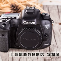 Máy lấy mẫu mới của Canon 7D2 SLR 99 Hỗ trợ đổi quà 5D2 70D 80D 7D 60D 700D - SLR kỹ thuật số chuyên nghiệp máy chụp ảnh sony