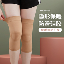 Sports warm knee pads Ladies Fitness running leg guards mens paint cover sheath meniscus joints cold invisible invisible invisible