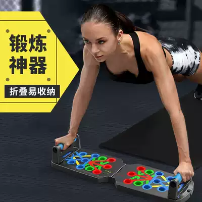 Floor stand-up training board multi-function bracket male breast muscle ABS home professional auxiliary female sports fitness artifact