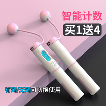 Jumping rope smart counter cordless fitness sports weight steel wire slimming rope professional slimming fat burning training