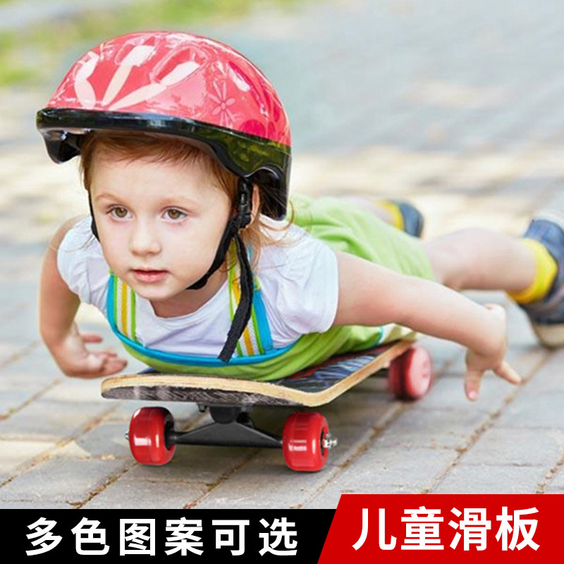 Four-wheel skateboard beginners children adult boys girls teenagers adult brush street professional board double tilt scooter